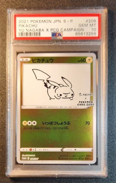 Psa 10 Yu Nagaba Pikachu